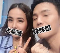 洛克王国眯眯眼割双眼皮不好看吗？和jolin合影的Li荣浩哭了…… width=