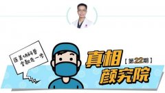 整形手术前网站预约做题？这份医生的“美鼻试卷”，You OK？ width=