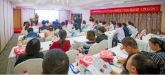 武汉美基元整形伊婉玻尿酸2019前茅计划全国巡讲顺利举行~ width=