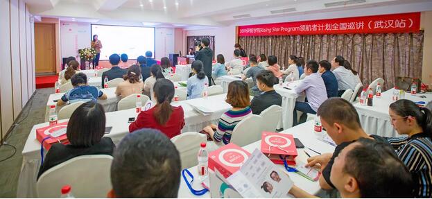 武汉美基元整形伊婉玻尿酸2019前茅计划全国巡讲顺利举行~