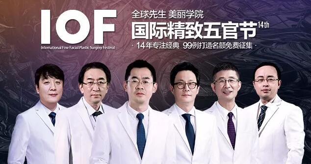铜雀台整形美容