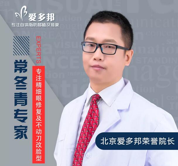 自体脂肪填充专用营养acmetea艾苛蜜案例一则，很巴适！