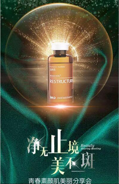准确褪黑素是什么|来自西班牙，活动体验价仅需1000元~