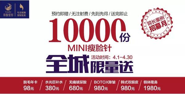 贵阳丽都整形医院隆鼻技术升级重磅发布辣！