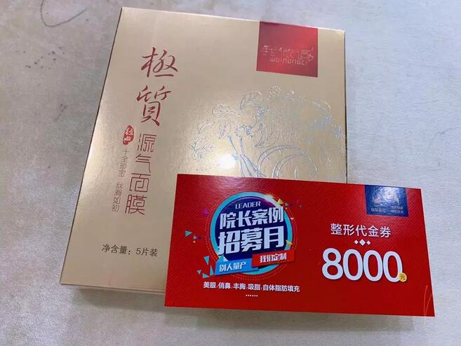 贵阳丽都整形医院隆鼻技术升级重磅发布辣！