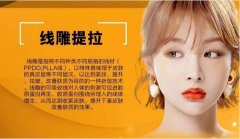 联合丽格整形医院给你一个免费变美的机会要不要？ width=
