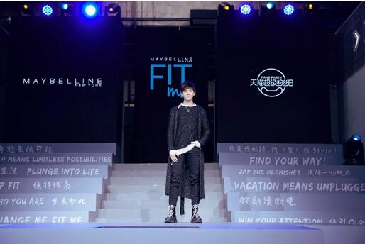 美宝莲巨密睫毛膏、水晶纯美唇膏FIT me系列展览来辣！