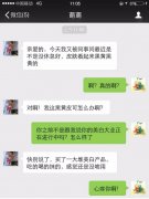 铂金美白、大s美白，可能都不如它-亮白小灯泡~ width=