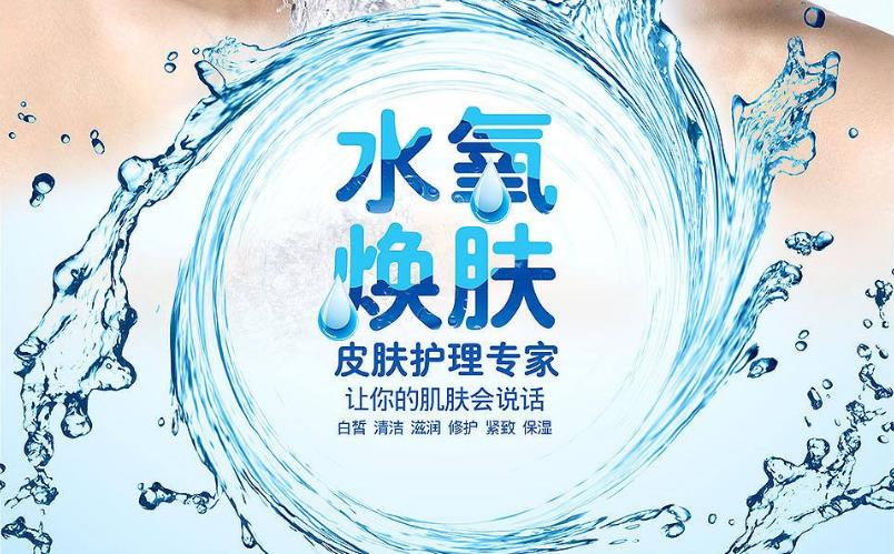 水氧焕肤是什么感觉，肌肤水嫩嫩的~~