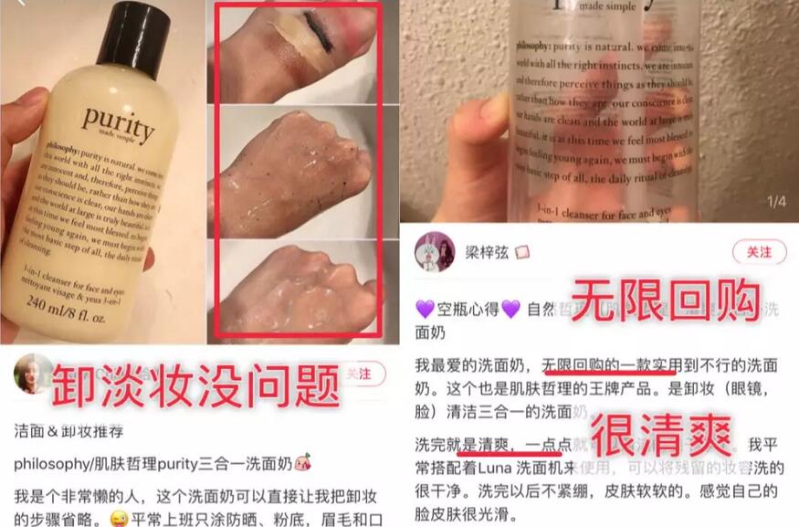 卸妆后竟是前妻？！这一块洗面奶懒仙女必备！