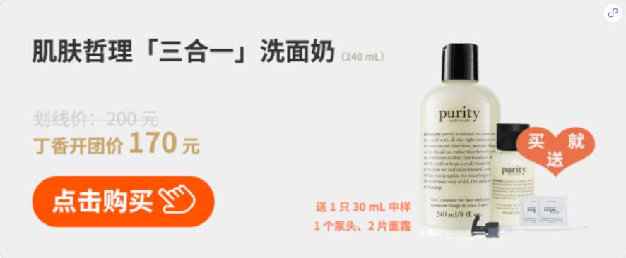 卸妆后竟是前妻？！这一块洗面奶懒仙女必备！