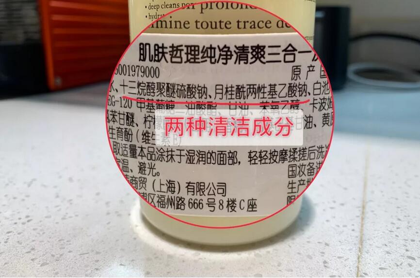 卸妆后竟是前妻？！这一块洗面奶懒仙女必备！
