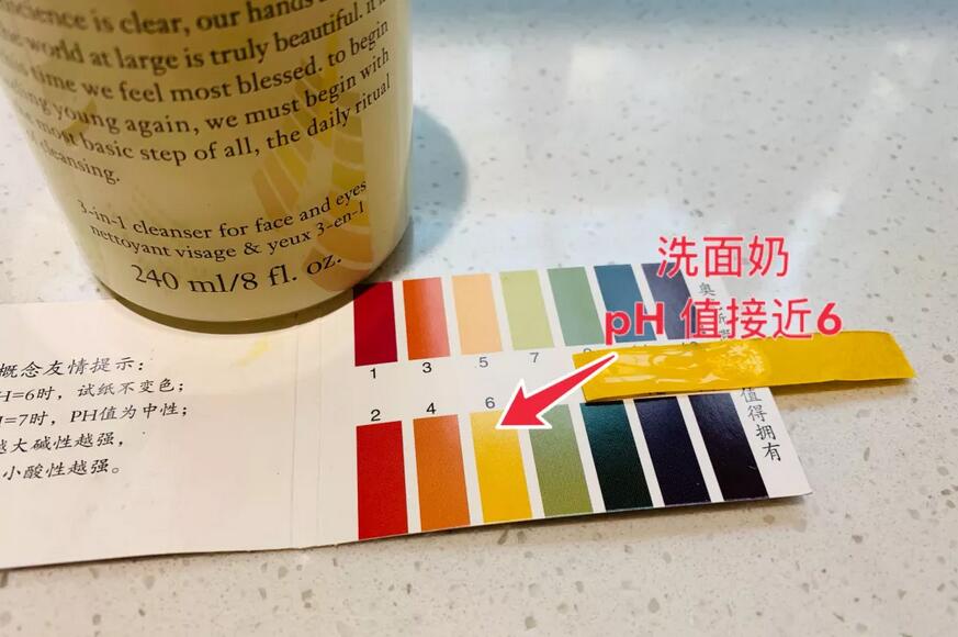卸妆后竟是前妻？！这一块洗面奶懒仙女必备！