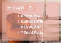 晚间西红柿减肥|火锅烧烤随便吃也能减肥的方法！ width=