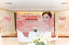 南宁华美整形美容医院雅诗兰黛小棕瓶专属定制沙龙圆满落幕！  width=