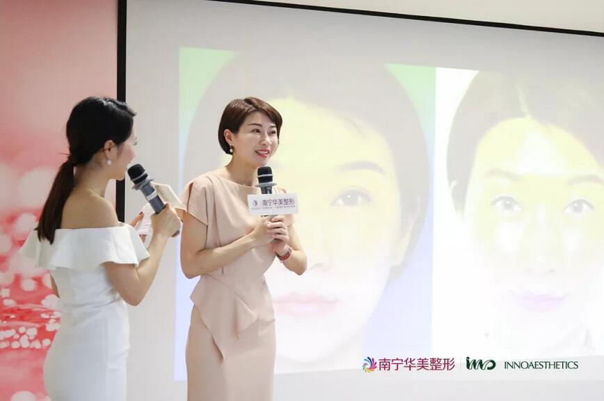 南宁华美整形美容医院雅诗兰黛小棕瓶专属定制沙龙圆满成功！ 