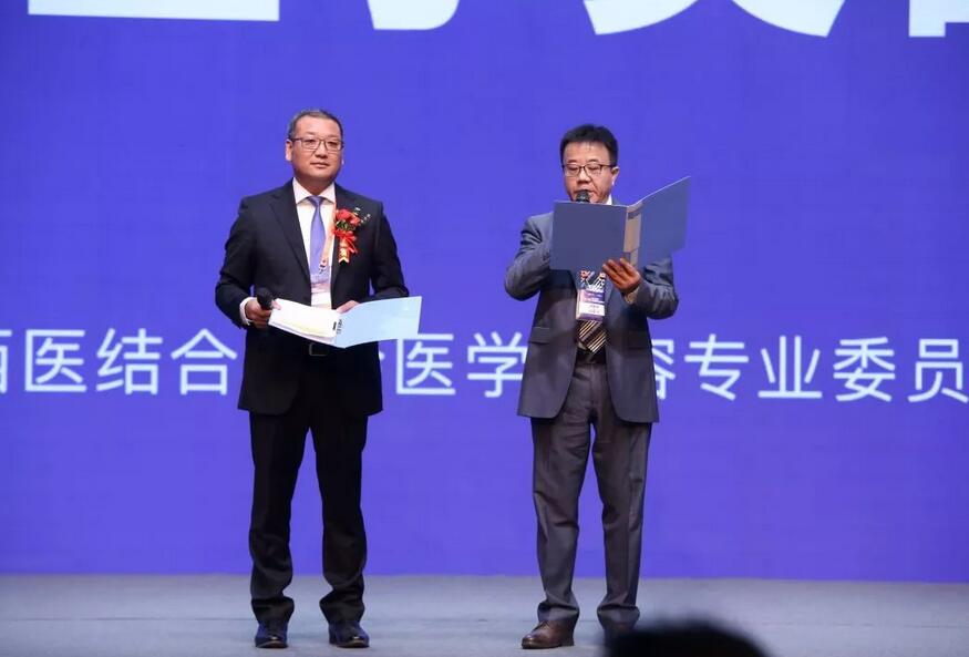曾根智美峰会开幕式震撼举行：行业******们透析医美未来！