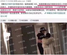 张丹峰为继子庆生？！洪xin神仙颜值简直完爆小三好吗！ width=