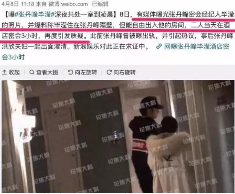 张丹峰为继子庆生？！  洪xin神仙颜值简直完爆小三好吗！