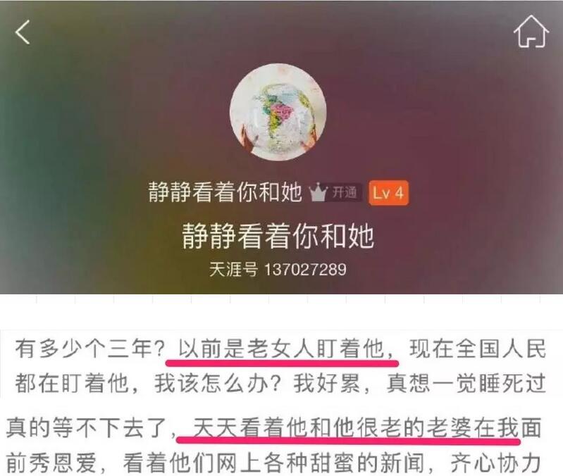 张丹峰为继子庆生？！  洪xin神仙颜值简直完爆小三好吗！
