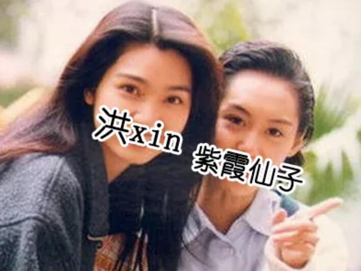 张丹峰为继子庆生？！  洪xin神仙颜值简直完爆小三好吗！