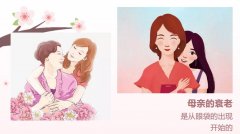 电波拉皮去眼袋——消灭从眼袋的出现开始的衰老~ width=