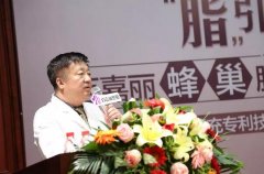 【百嘉丽新技术发布】“蜂巢”脂肪填充，引领脂肪填充新风尚！ width=