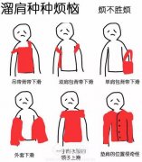 莫中美人计|溜肩膀女孩连内衣带都挂不住，这是多少人的痛？！ width=