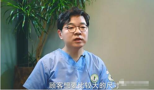 郑在皓院长专访——隆胸选择多大的假体比较合适？
