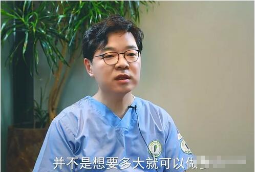 郑在皓院长专访——隆胸选择多大的假体比较合适？