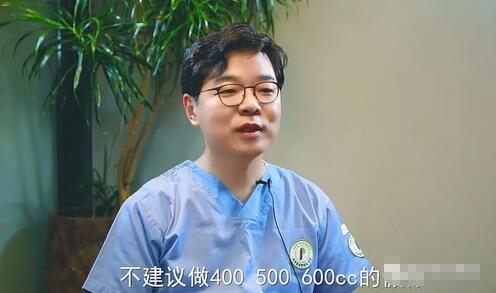 郑在皓院长专访——隆胸选择多大的假体比较合适？