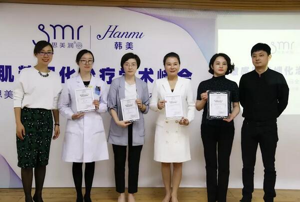 合肥韩美整形医院正式成立敏感肌修复临床实践基地~