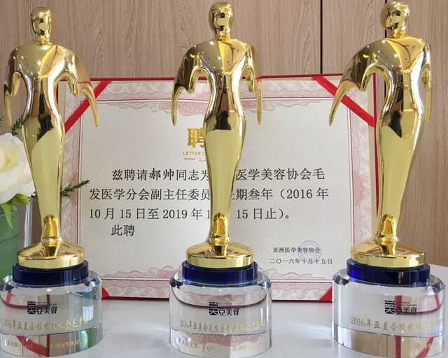 贞韩郝帅院长：“蓝丝带”承办3年，早已远超我当初的期望！