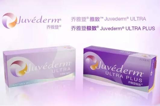 乔雅登多少钱?乔雅登一支贵不贵哦?