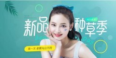 上海华美医疗美容医院开通专属报名通道-第31届亚洲小姐海选~ width=