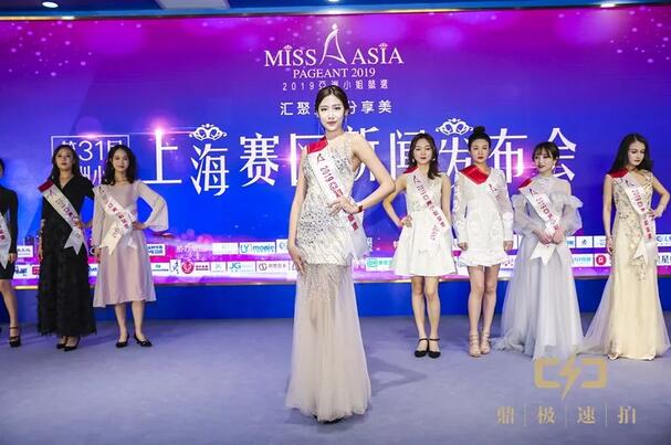 上海华美医疗美容医院开通专属报名通道-第31届亚洲小姐海选~