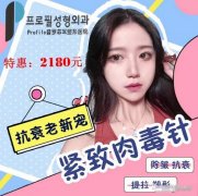 bellacolla胶原蛋白对抗岁月“皱语”，让你年轻化做少女！ width=