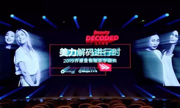 铜雀台整形美容男神院长彭光群联手“奇葩******”共赴美力之约！