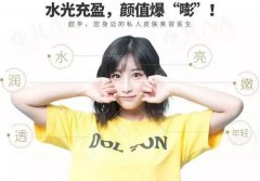 2020年护肤新风尚！不懂都不好意思说自己是精致女人~ width=