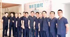定义新高度|整形医生互助社广东鼻整形修复基地成立啦！ width=