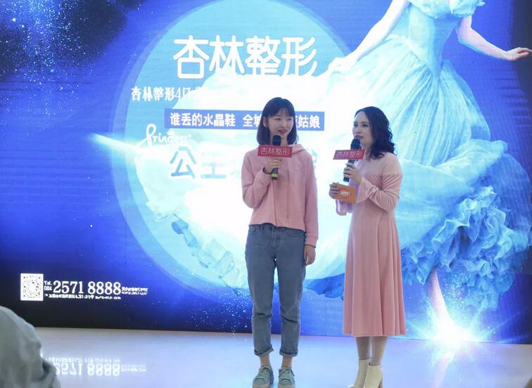 沈阳杏林医院在今天，邀请大家一起见证一个公主的诞生！