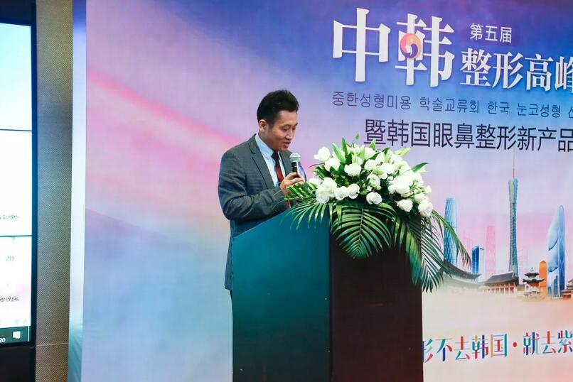 广州紫馨美容医院
