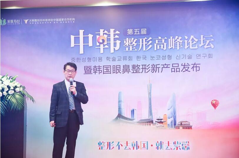 广州紫馨美容医院