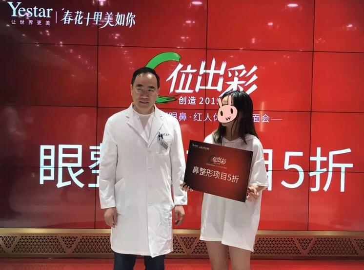 艺星整容眼鼻专场仅剩两天| “睛”彩人生，“鼻”须挺起来！