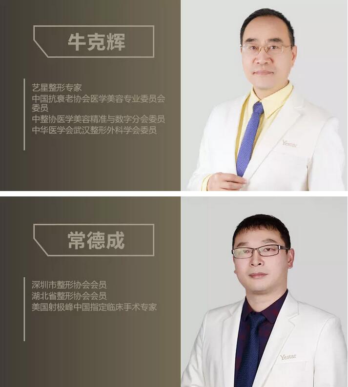 艺星整容眼鼻专场仅剩两天| “睛”彩人生，“鼻”须挺起来！