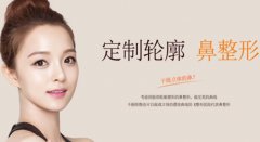 鼻整形术前模拟考试，看你对鼻整形掌握多少？ width=