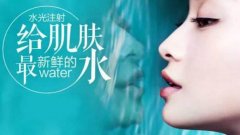 丽珠兰水光补水：测评果如何?是否如传闻一般? width=