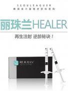 丽珠兰水光补水打完后“脸黑”是正常现象吗？ width=