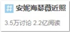 韩氏减肥劝退？不如看看三十几岁女性的正确抗衰日记~ width=