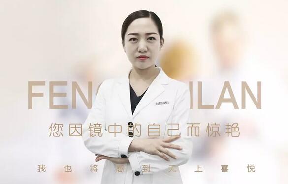 冯勋兰——乌鲁木齐医瑞的眼整形大咖